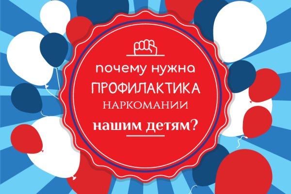 Открыть даркнет