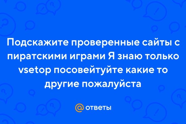 Кракен маркетплейс товары