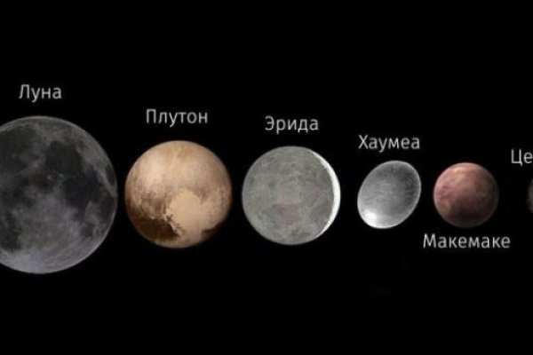 Кракен зайти