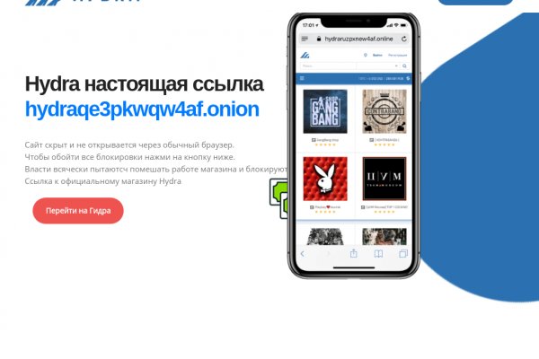 Кракен маркетплейс kr2web in площадка