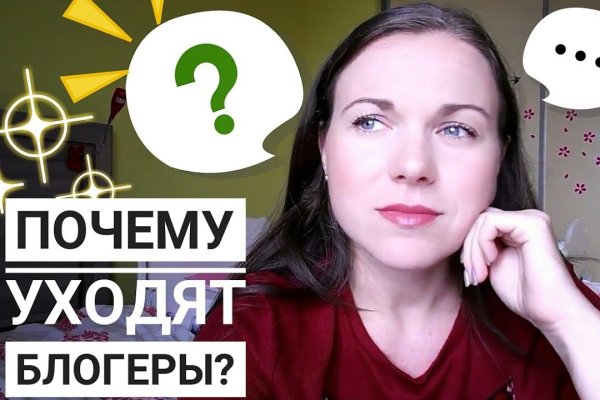 Как попасть на кракен с айфона