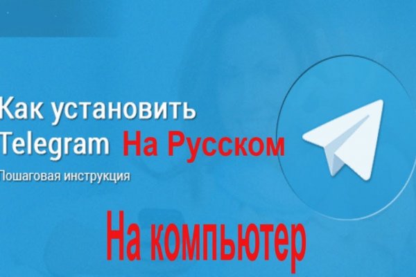 Пользователь не найден кракен что делать