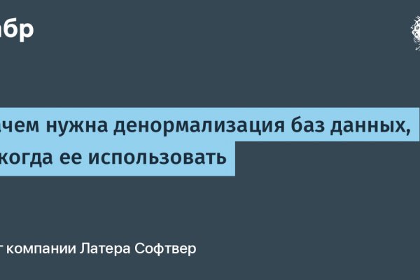 Кракен почему пользователь не найден