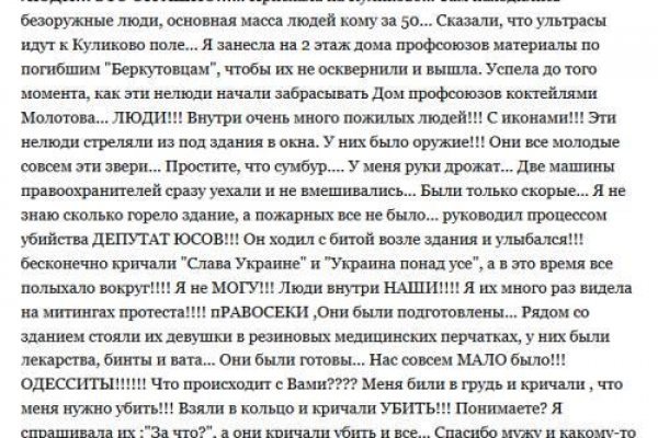 Скачать кракен тор