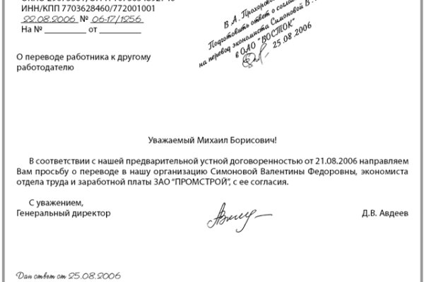 Kraken зеркала gigageek ru