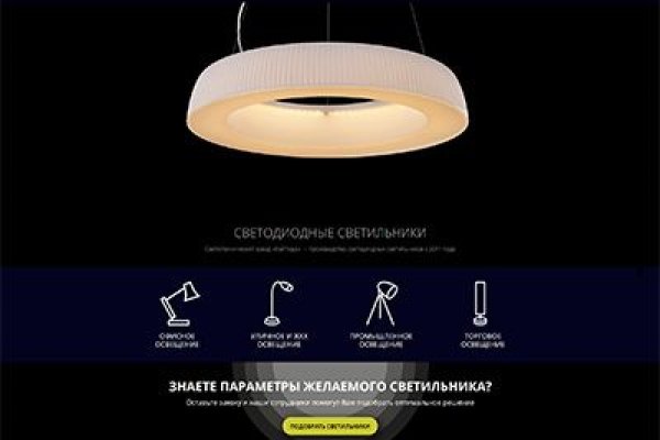 Доступ кракен