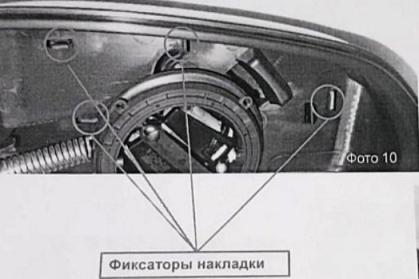 Как найти сайт кракен