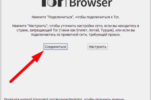 Как пополнить кошелек на кракене даркнет