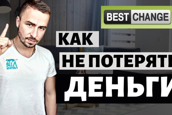 Ссылка на кракен тор kr2web in