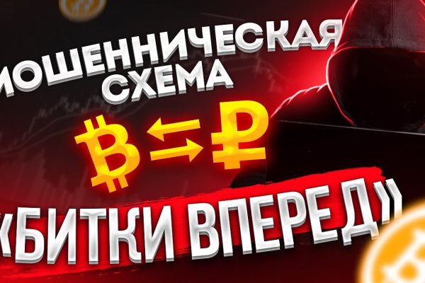 Кракен плейс