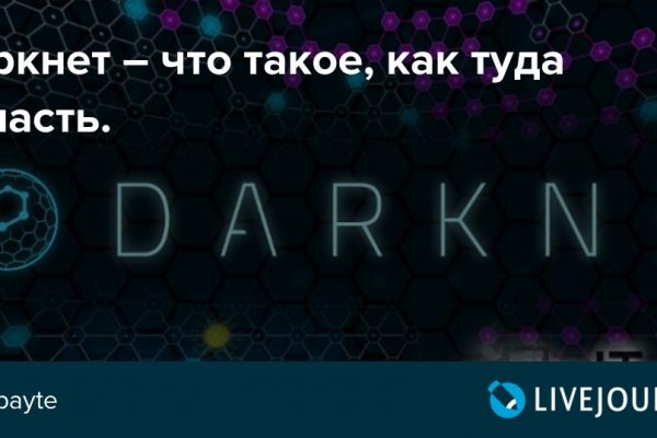 Кракен что продается