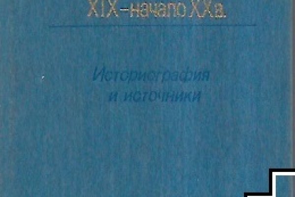 Ссылка на кракен через тор