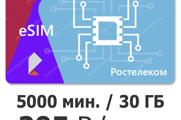 Сайт кракена актуальный